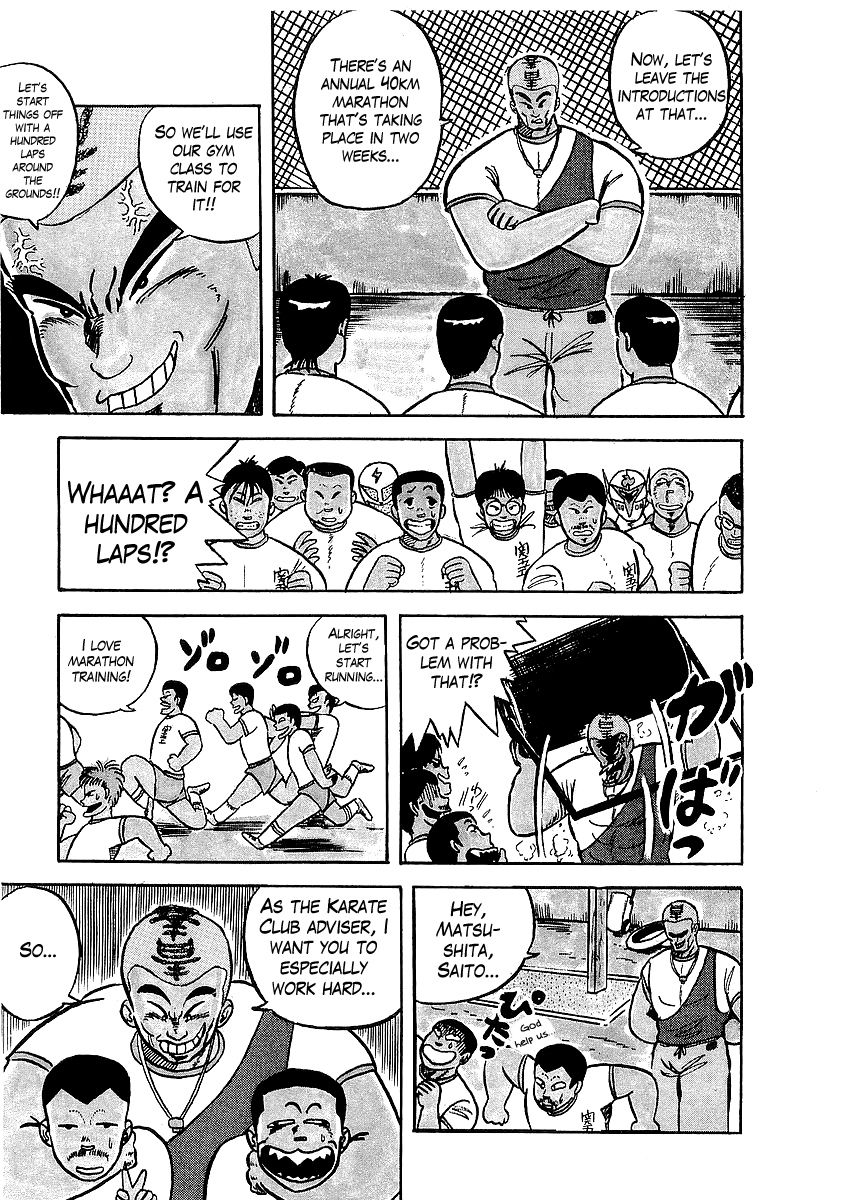 Osu!! Karatebu Chapter 7 page 3 - Chapter 7