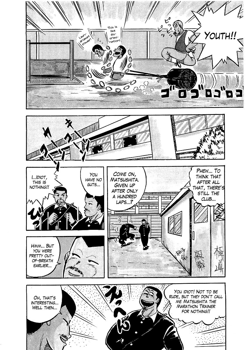Osu!! Karatebu Chapter 7 page 4 - Chapter 7