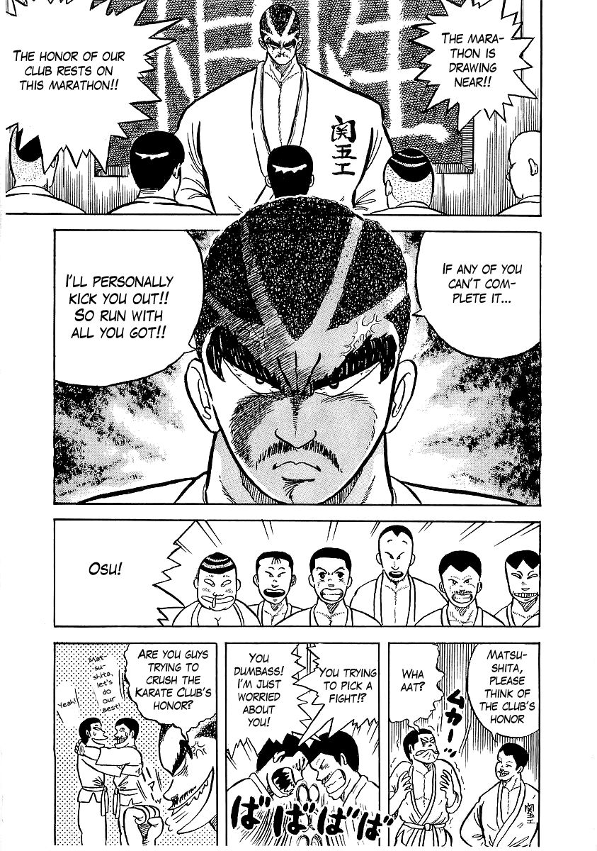 Osu!! Karatebu Chapter 7 page 7 - Chapter 7
