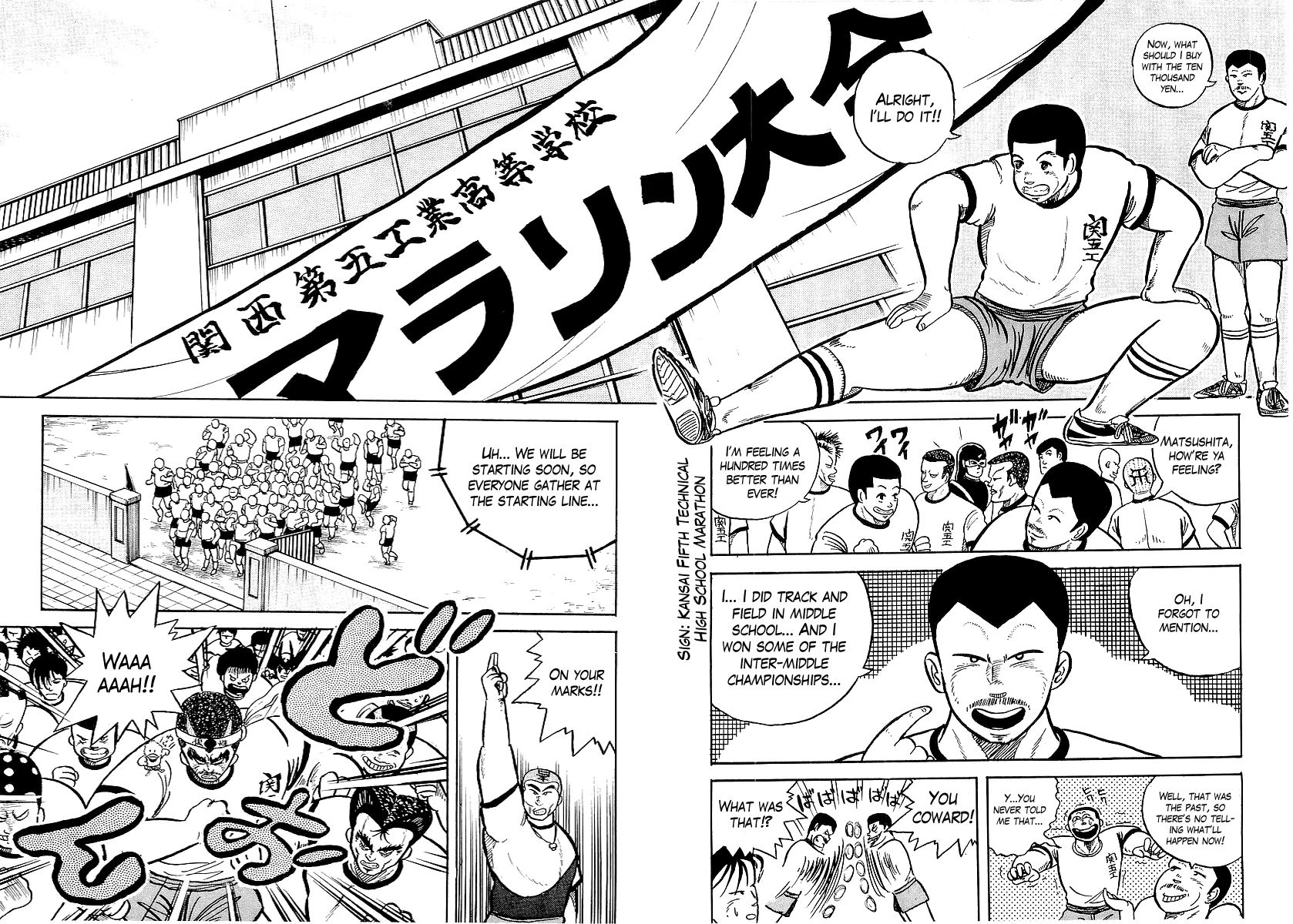 Osu!! Karatebu Chapter 7 page 8 - Chapter 7