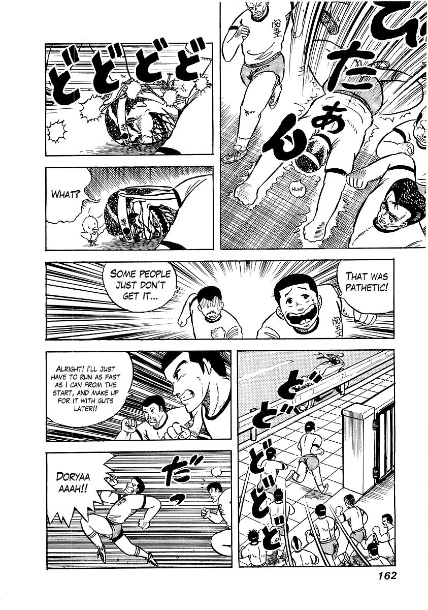 Osu!! Karatebu Chapter 7 page 9 - Chapter 7