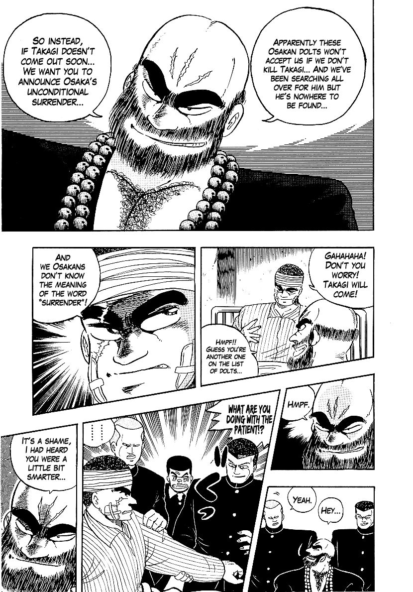 Osu!! Karatebu Chapter 70 page 12 - Chapter 70