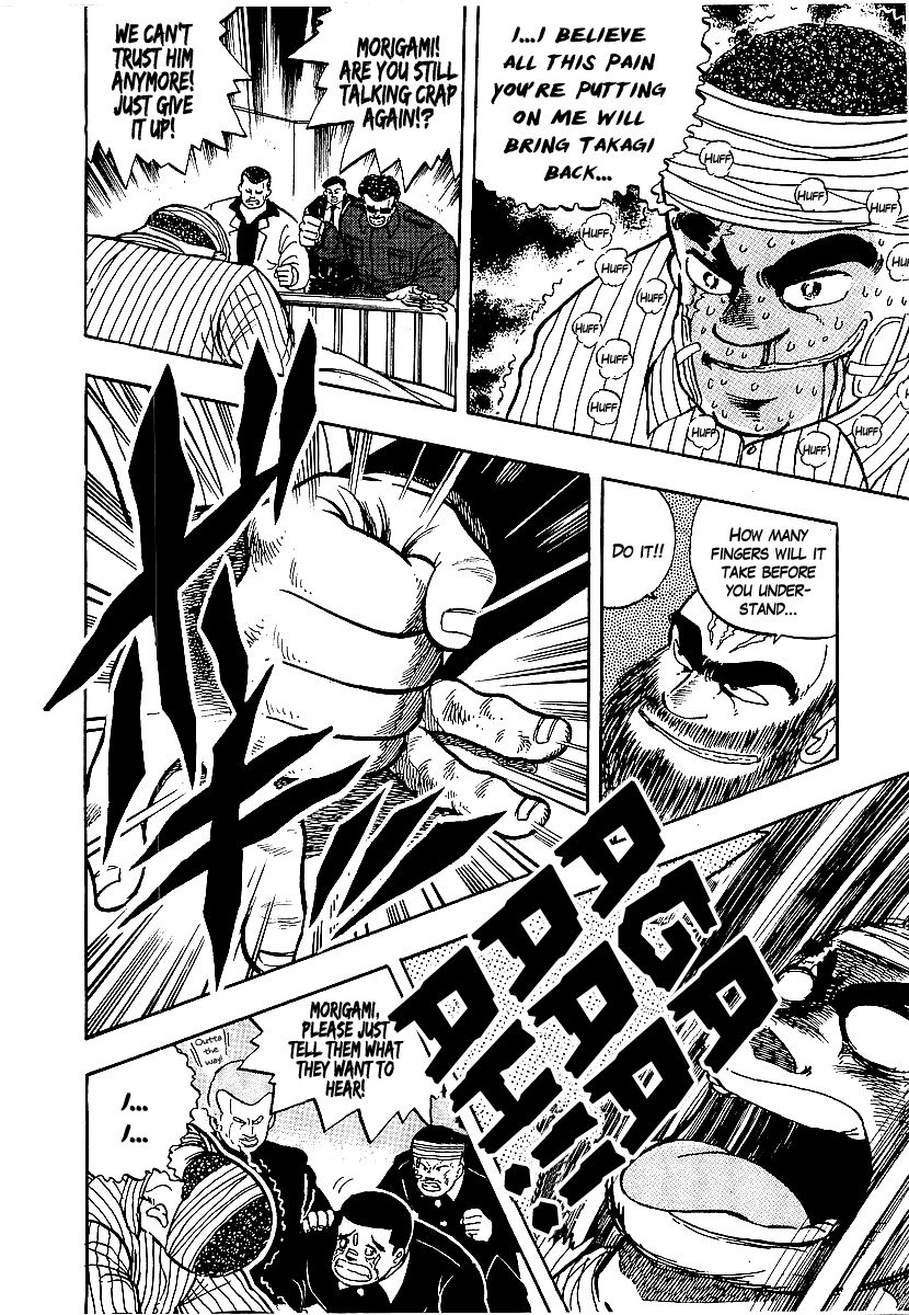 Osu!! Karatebu Chapter 70 page 15 - Chapter 70