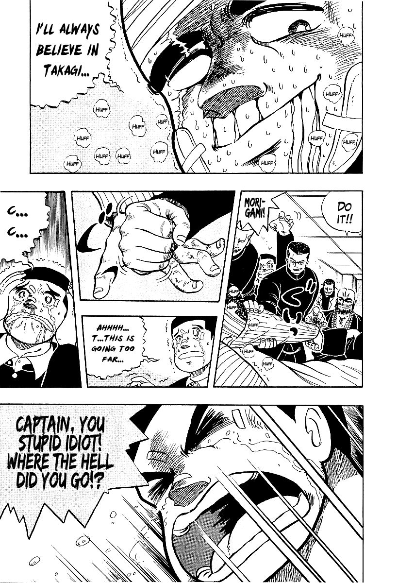 Osu!! Karatebu Chapter 70 page 16 - Chapter 70