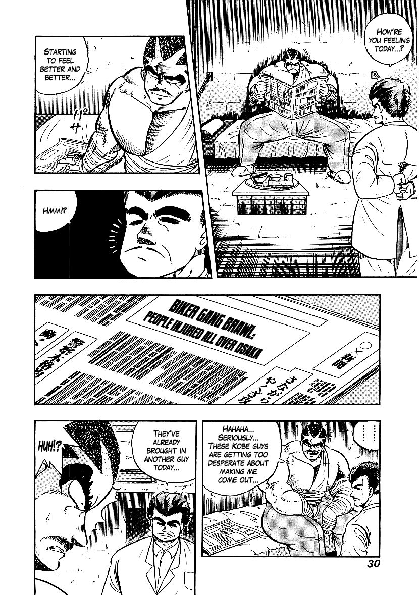 Osu!! Karatebu Chapter 70 page 4 - Chapter 70
