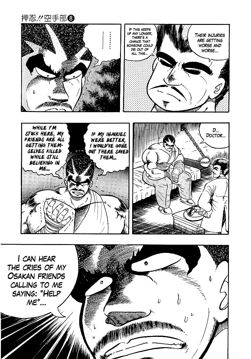 Osu!! Karatebu Chapter 70 page 5 - Chapter 70