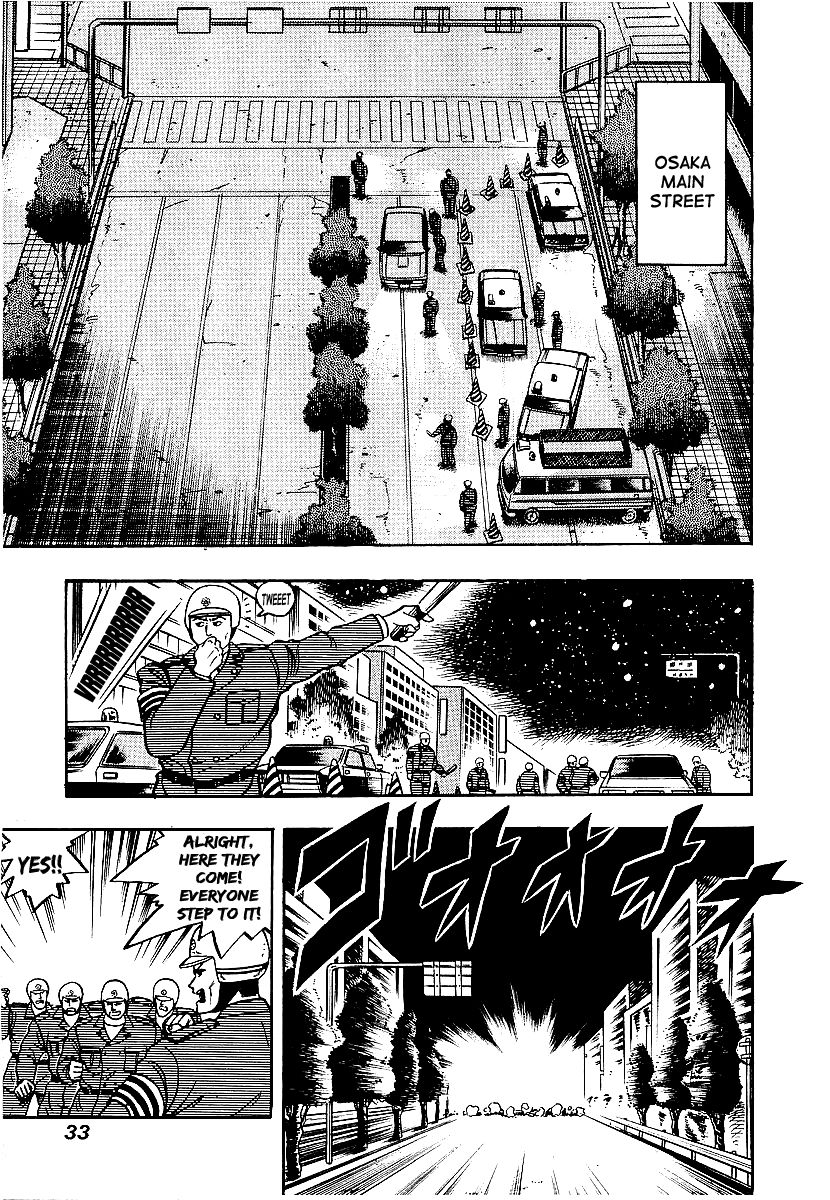 Osu!! Karatebu Chapter 70 page 7 - Chapter 70