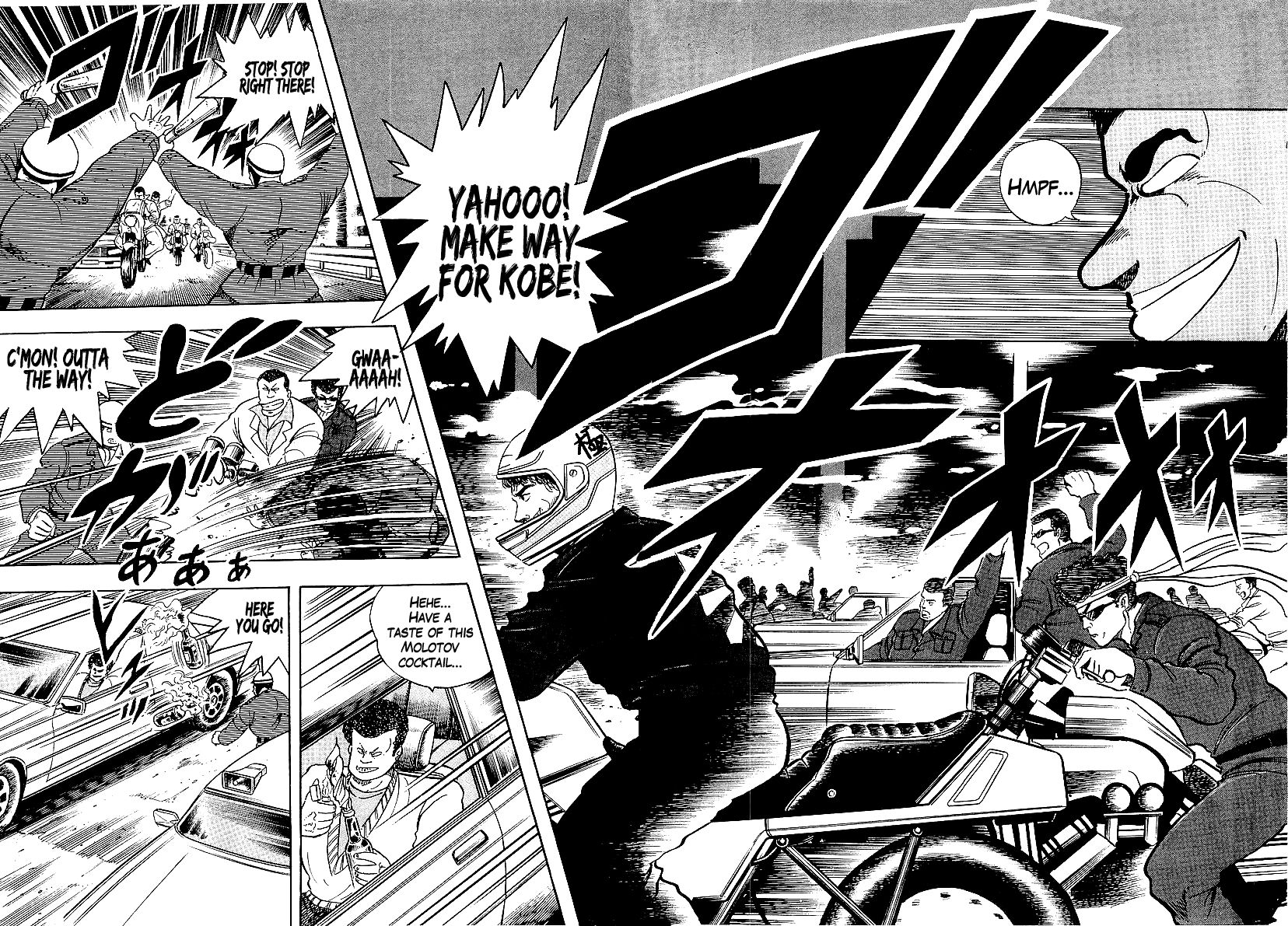 Osu!! Karatebu Chapter 70 page 8 - Chapter 70