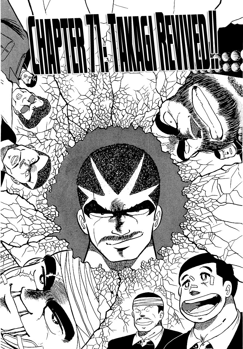 Osu!! Karatebu Chapter 71 page 1 - Chapter 71