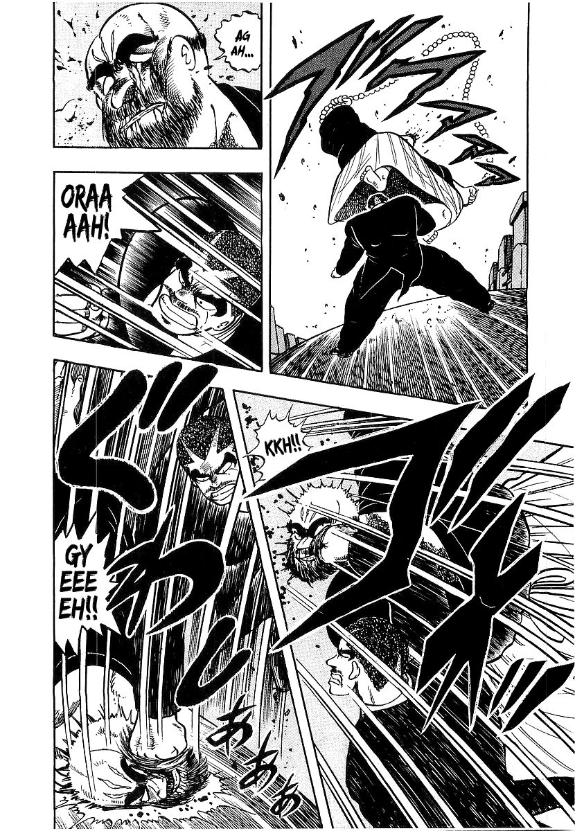 Osu!! Karatebu Chapter 71 page 11 - Chapter 71