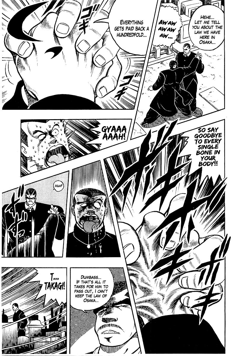 Osu!! Karatebu Chapter 71 page 16 - Chapter 71