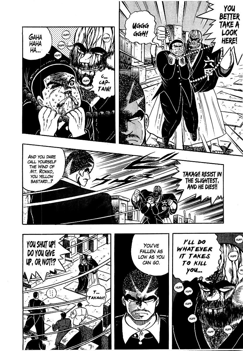 Osu!! Karatebu Chapter 71 page 17 - Chapter 71