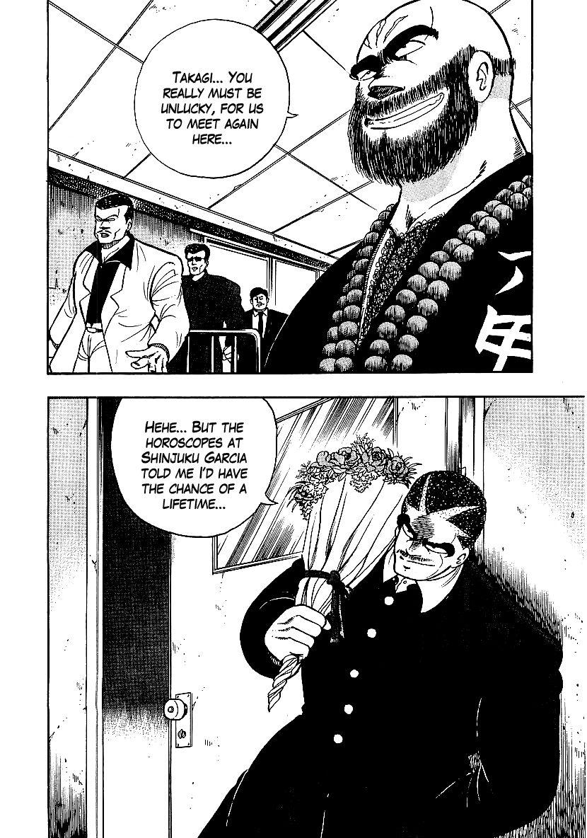 Osu!! Karatebu Chapter 71 page 2 - Chapter 71