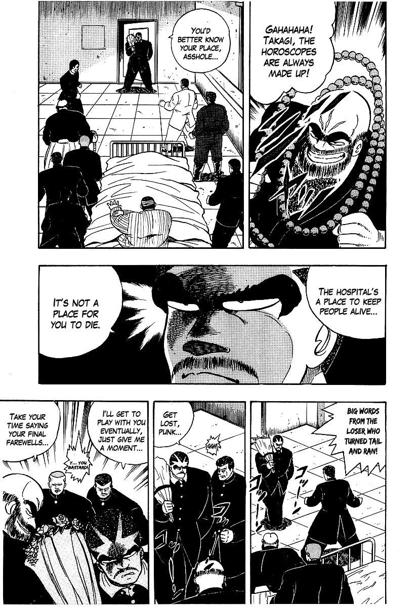 Osu!! Karatebu Chapter 71 page 3 - Chapter 71