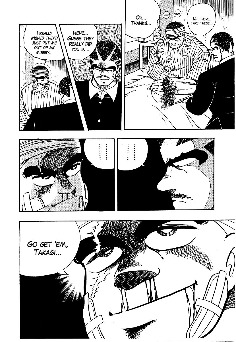 Osu!! Karatebu Chapter 71 page 4 - Chapter 71