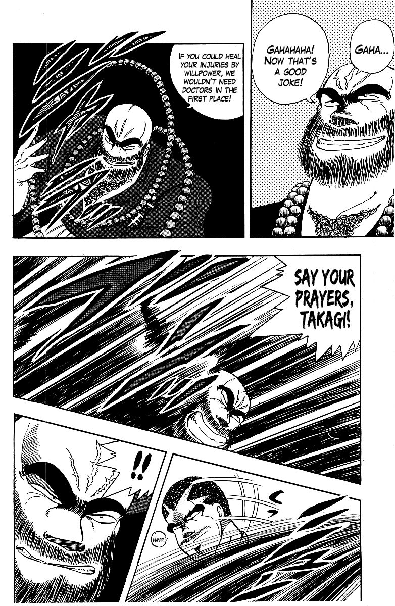 Osu!! Karatebu Chapter 71 page 7 - Chapter 71
