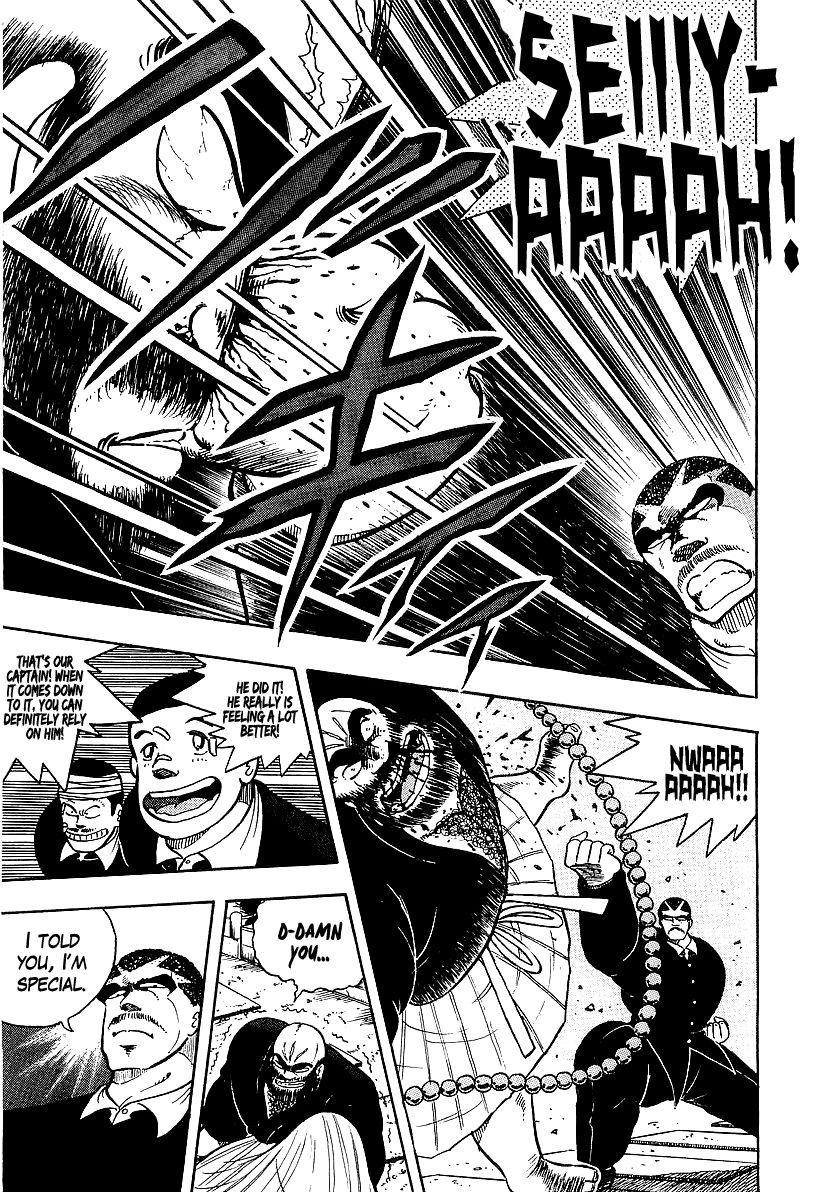 Osu!! Karatebu Chapter 71 page 8 - Chapter 71
