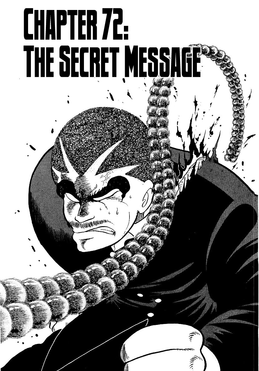 Osu!! Karatebu Chapter 72 page 1 - Chapter 72