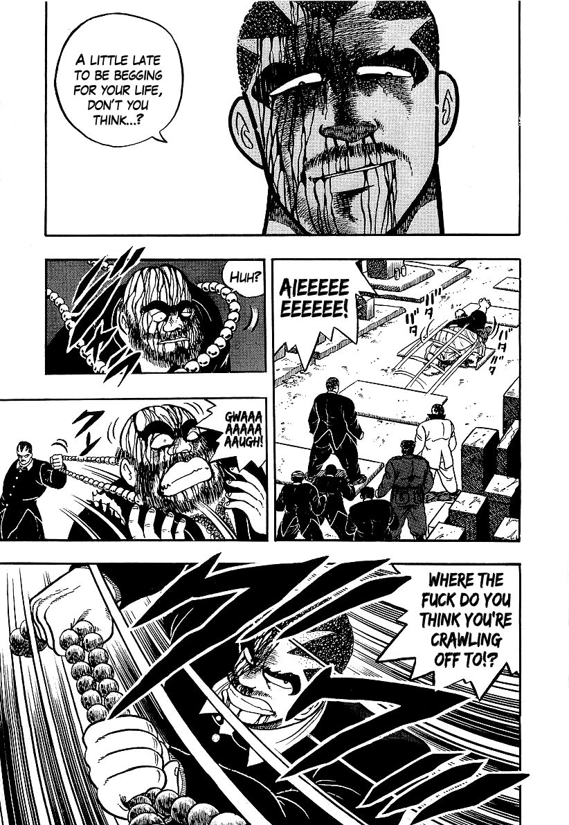 Osu!! Karatebu Chapter 72 page 17 - Chapter 72