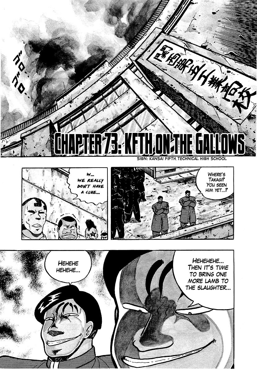 Osu!! Karatebu Chapter 73 page 1 - Chapter 73