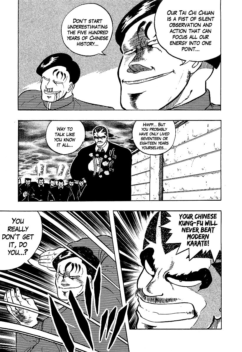 Osu!! Karatebu Chapter 73 page 13 - Chapter 73