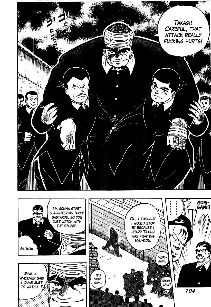 Osu!! Karatebu Chapter 73 page 16 - Chapter 73