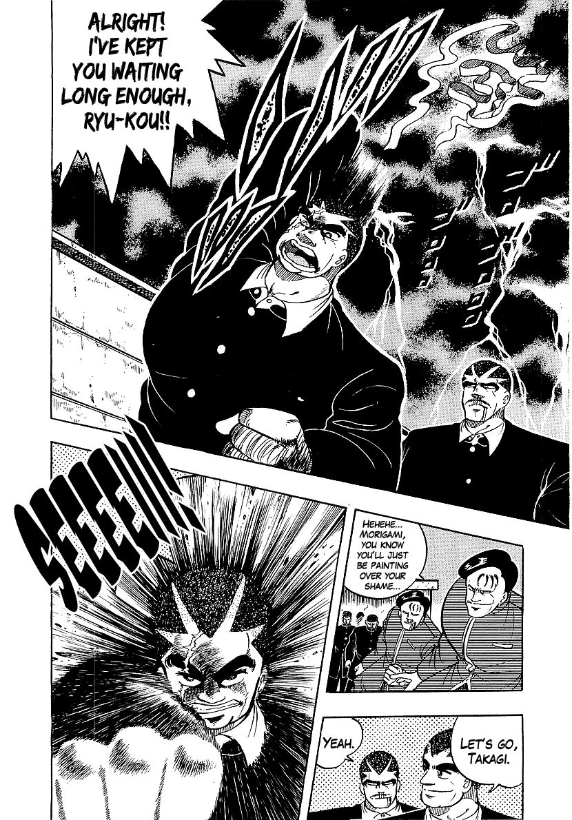 Osu!! Karatebu Chapter 73 page 18 - Chapter 73