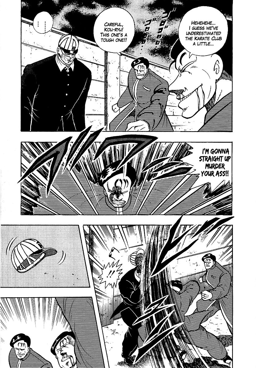 Osu!! Karatebu Chapter 73 page 7 - Chapter 73