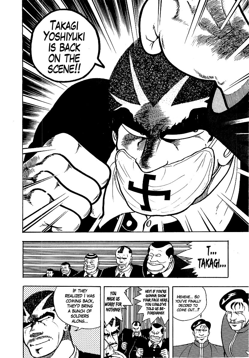 Osu!! Karatebu Chapter 73 page 8 - Chapter 73