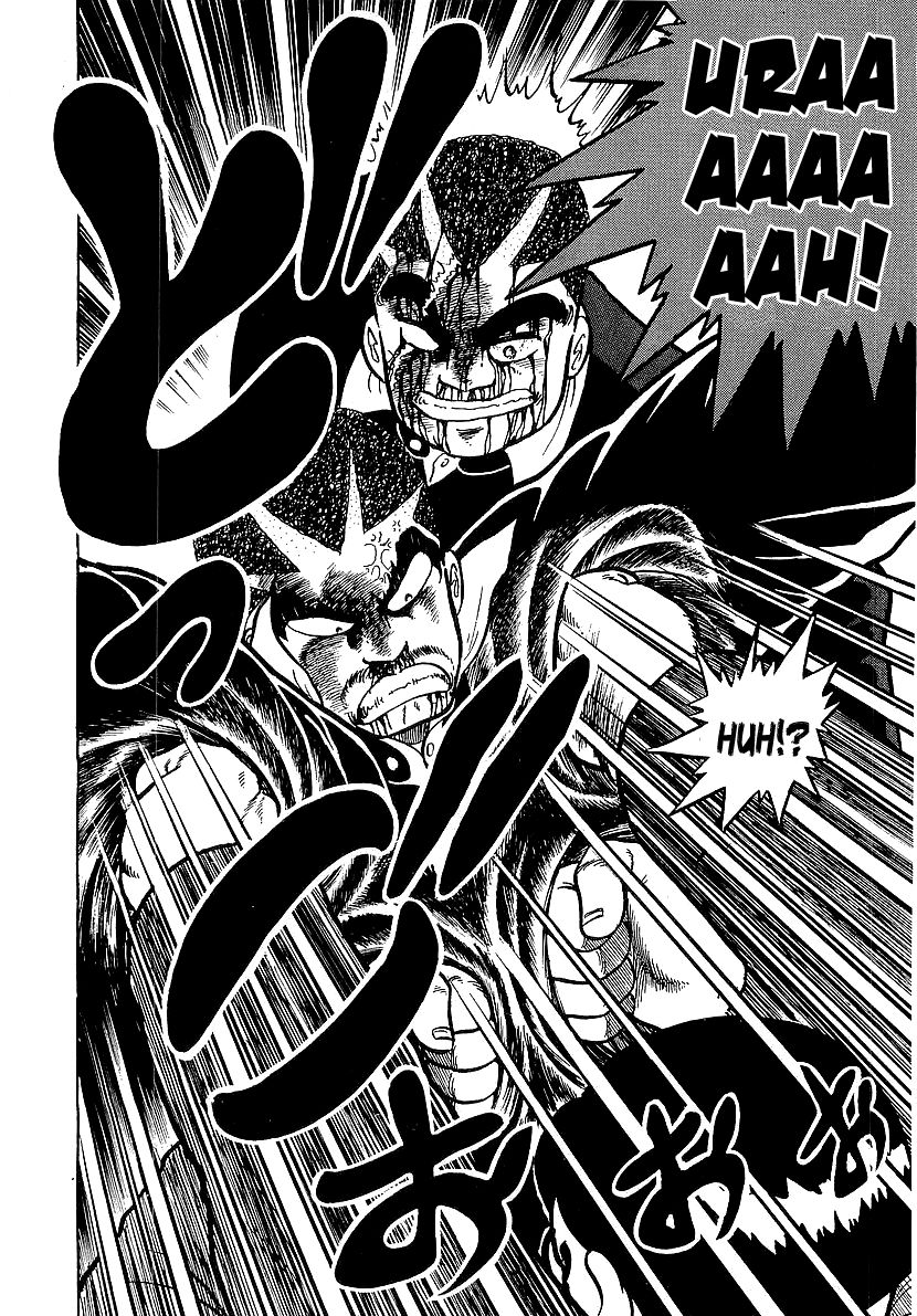 Osu!! Karatebu Chapter 74 page 17 - Chapter 74