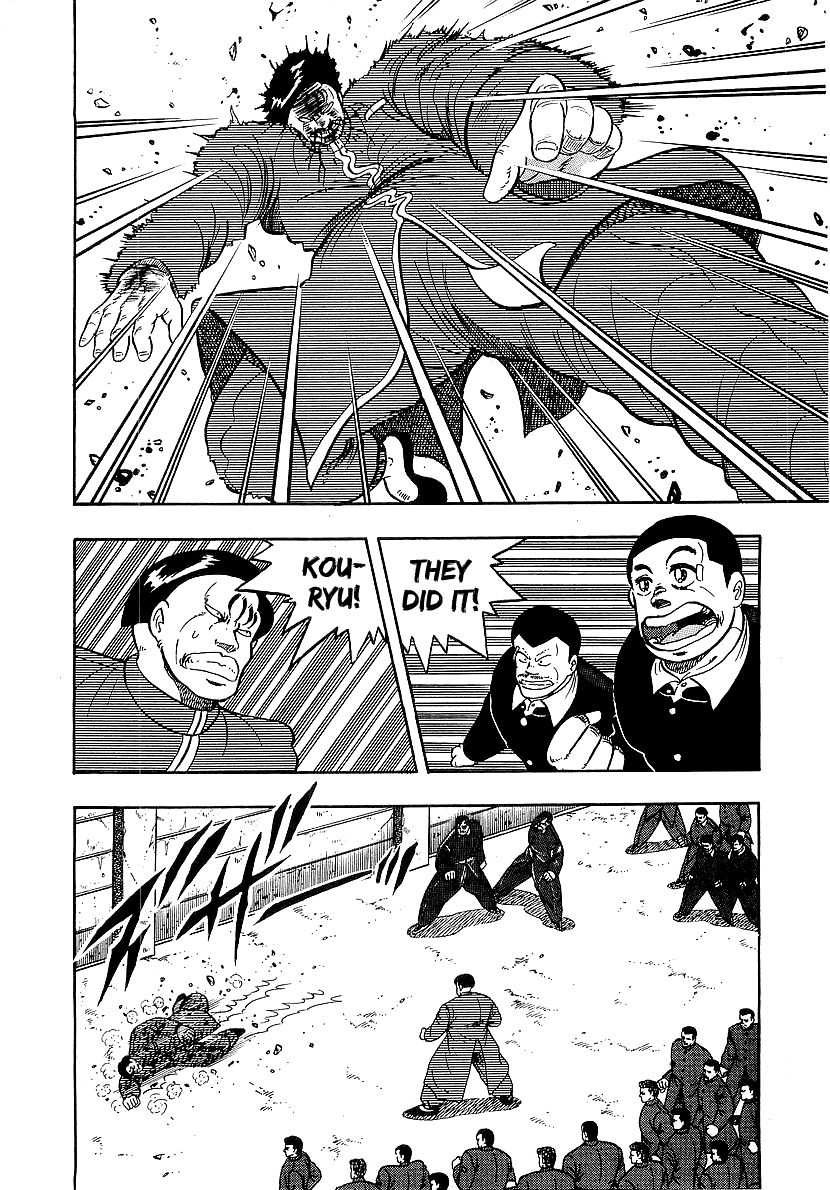 Osu!! Karatebu Chapter 74 page 2 - Chapter 74