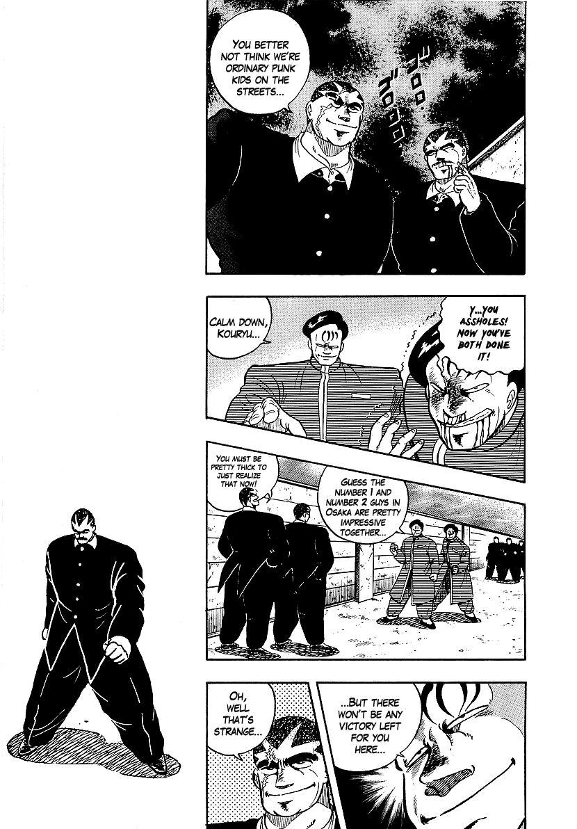 Osu!! Karatebu Chapter 74 page 3 - Chapter 74