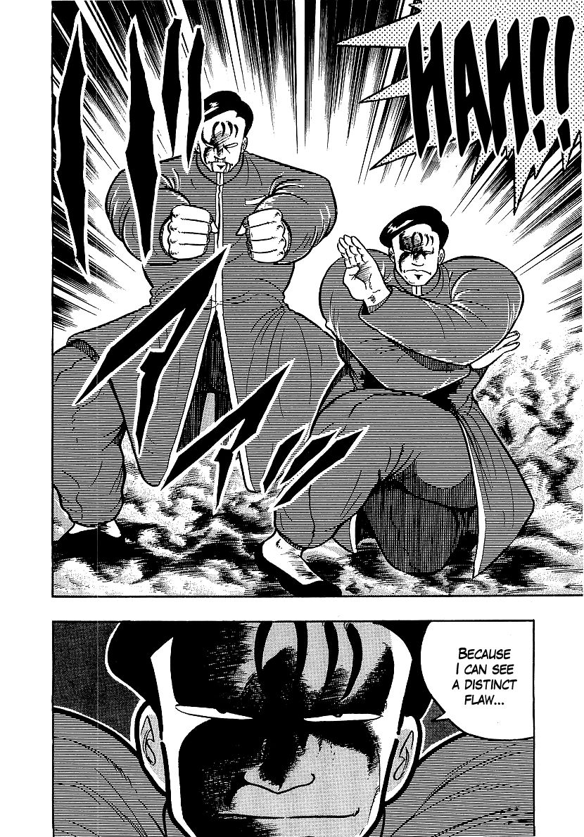 Osu!! Karatebu Chapter 74 page 4 - Chapter 74