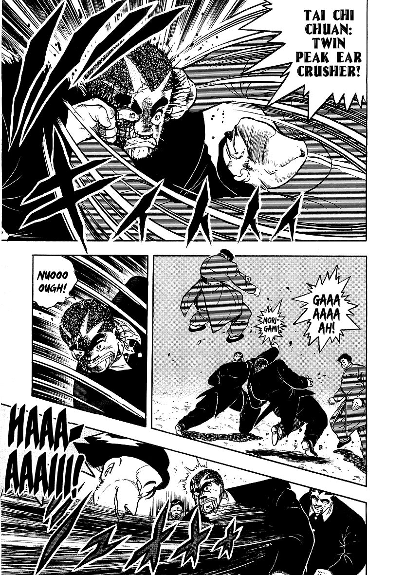Osu!! Karatebu Chapter 74 page 9 - Chapter 74