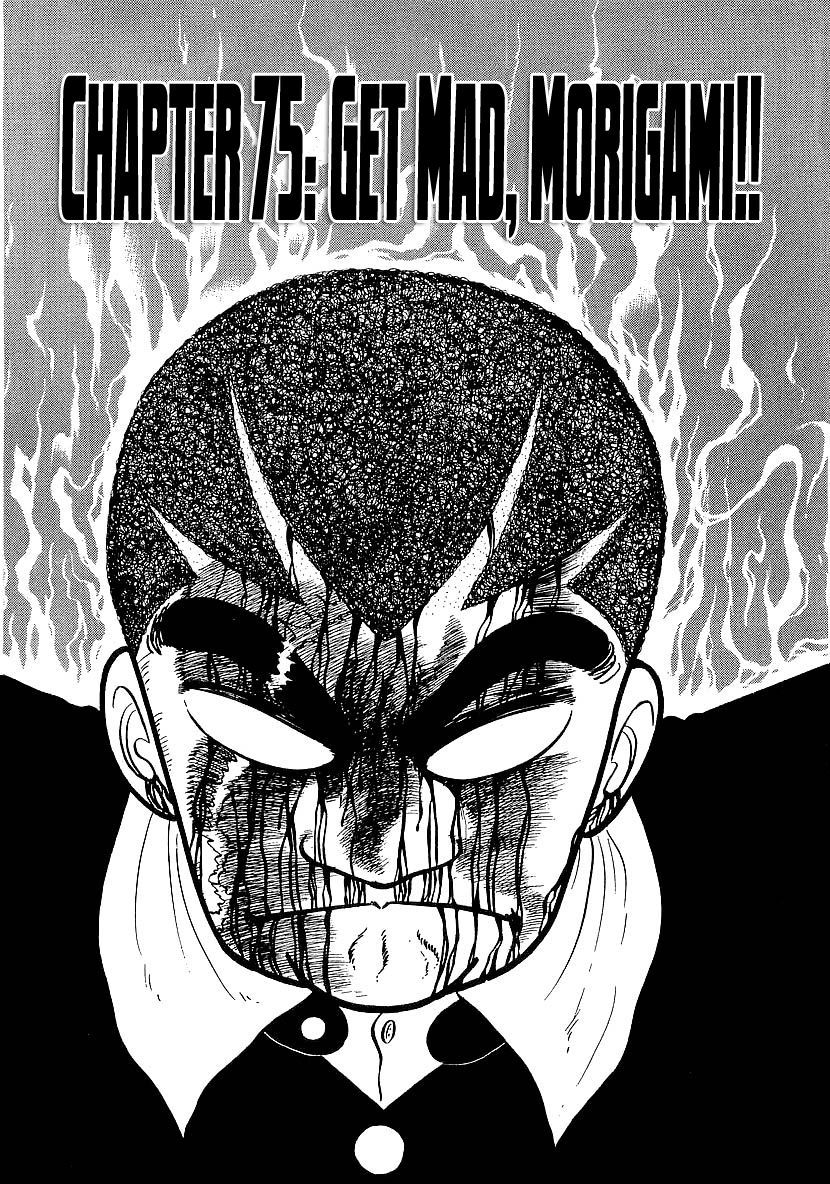 Osu!! Karatebu Chapter 75 page 1 - Chapter 75