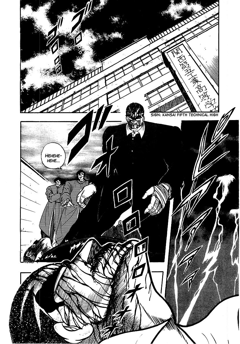 Osu!! Karatebu Chapter 75 page 2 - Chapter 75
