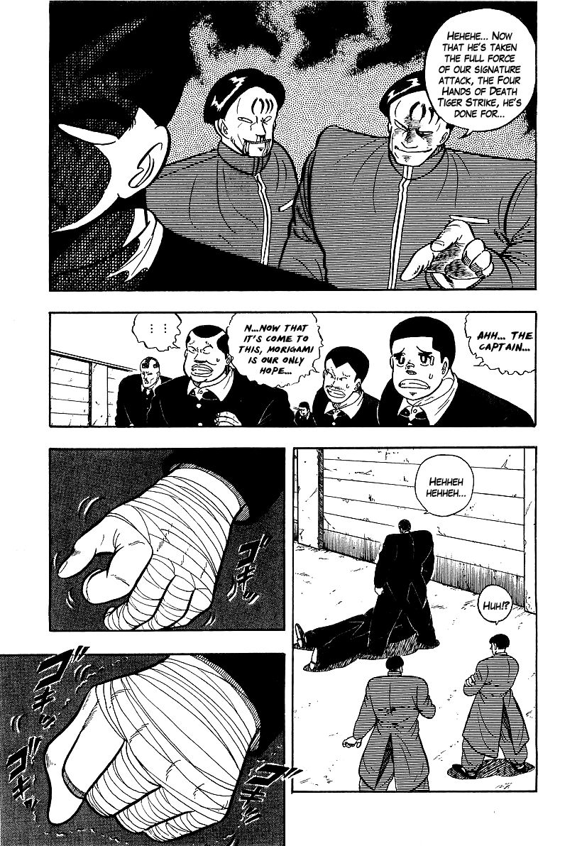Osu!! Karatebu Chapter 75 page 3 - Chapter 75
