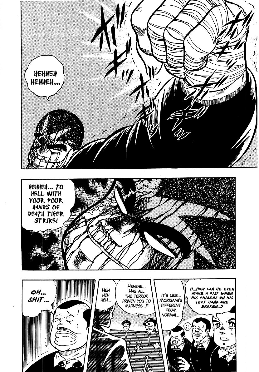 Osu!! Karatebu Chapter 75 page 4 - Chapter 75