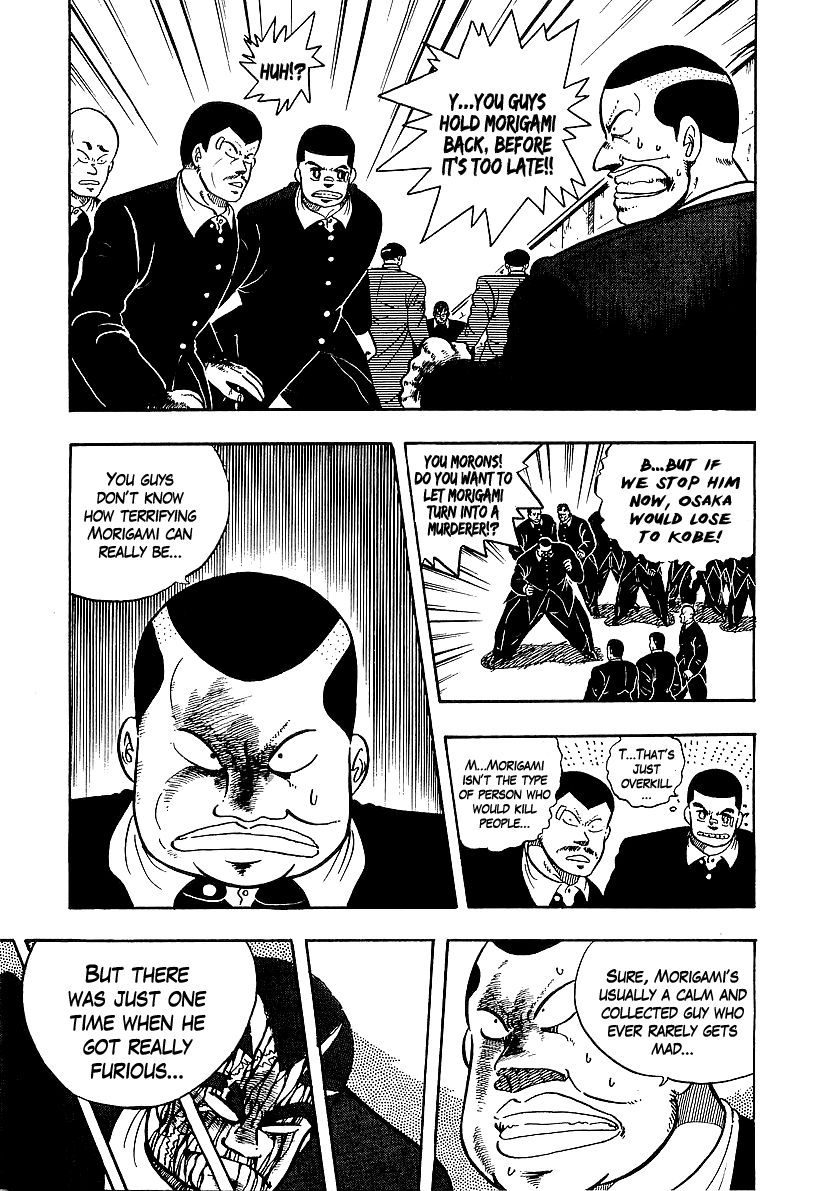 Osu!! Karatebu Chapter 75 page 5 - Chapter 75