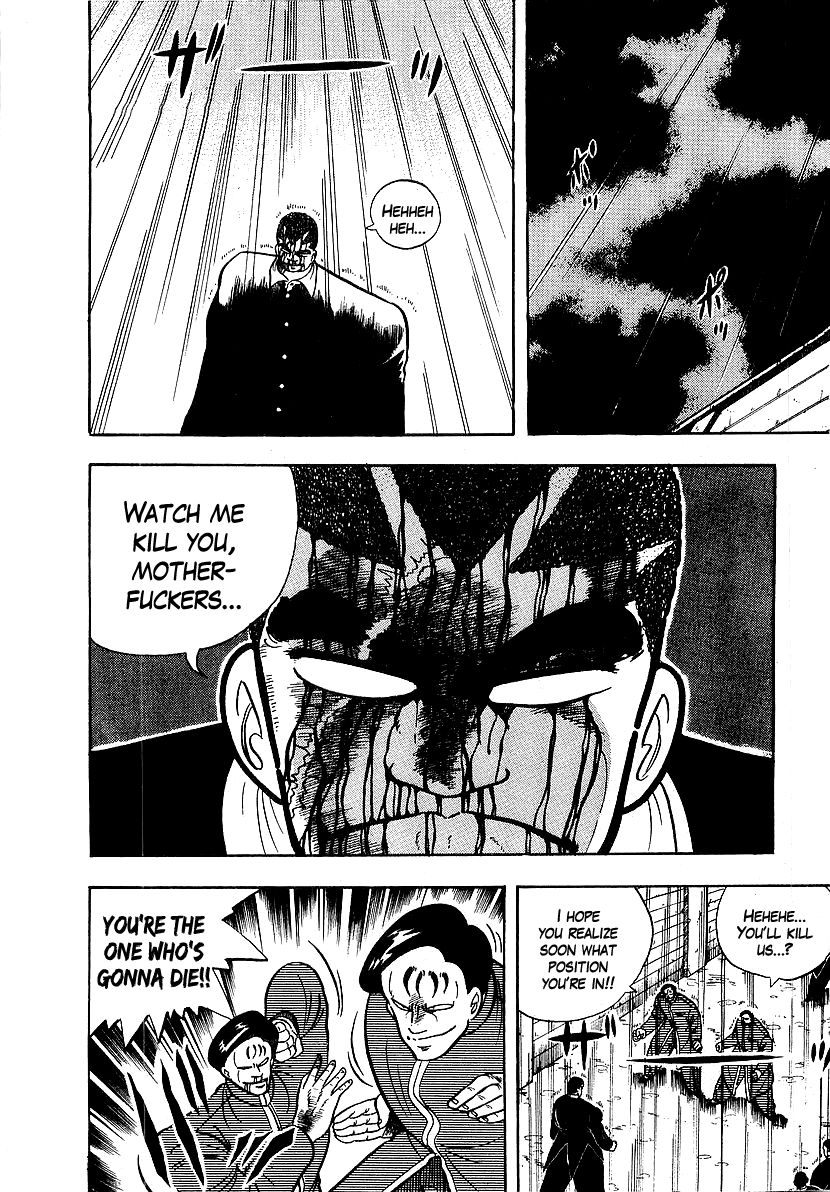 Osu!! Karatebu Chapter 75 page 8 - Chapter 75