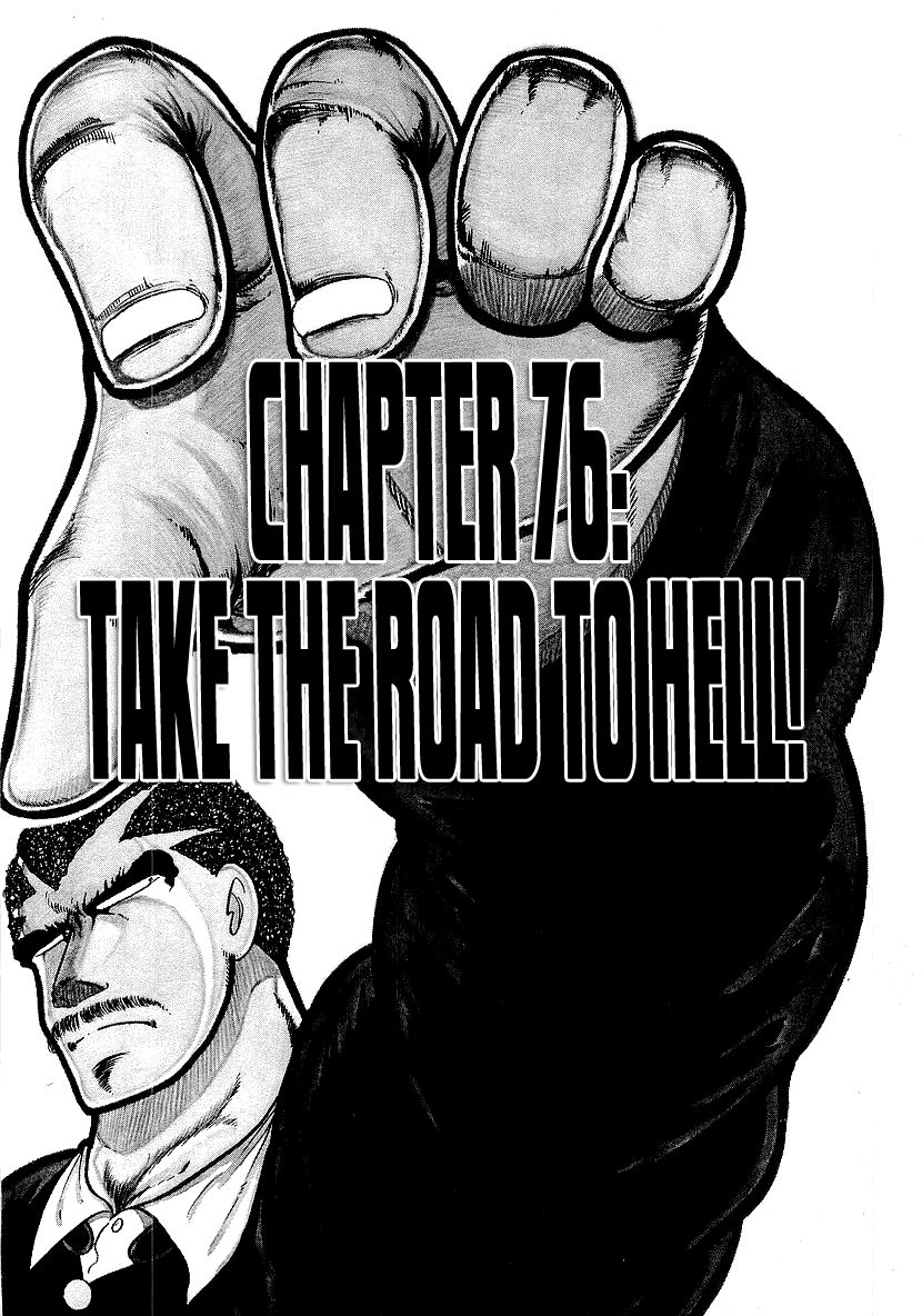 Osu!! Karatebu Chapter 76 page 1 - Chapter 76