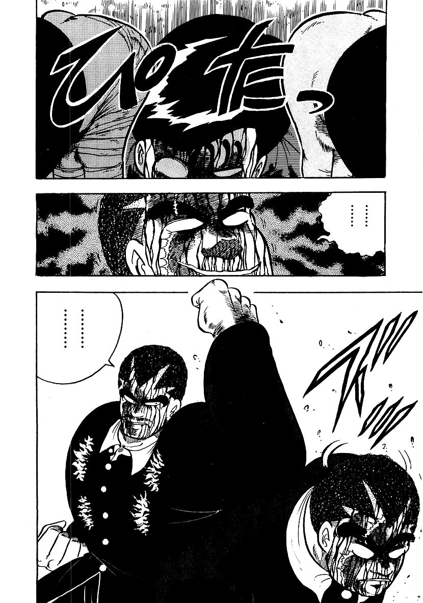 Osu!! Karatebu Chapter 76 page 11 - Chapter 76