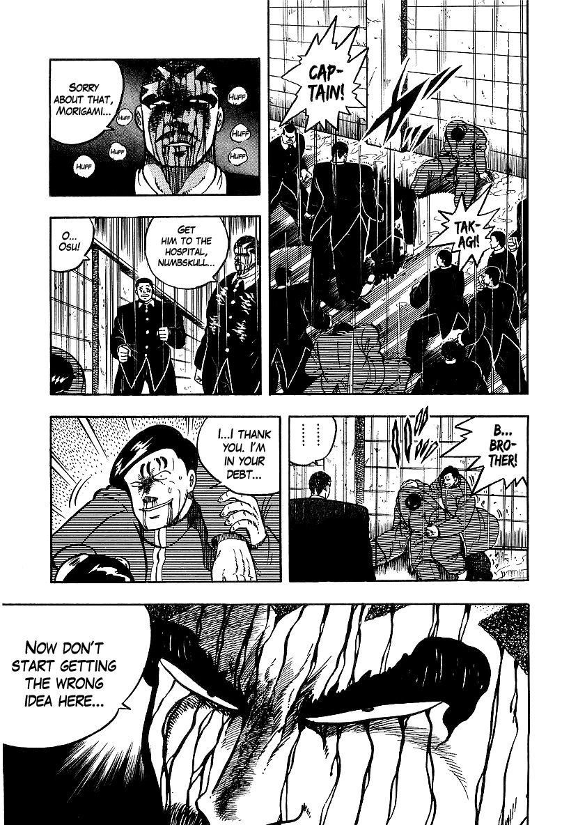 Osu!! Karatebu Chapter 76 page 12 - Chapter 76