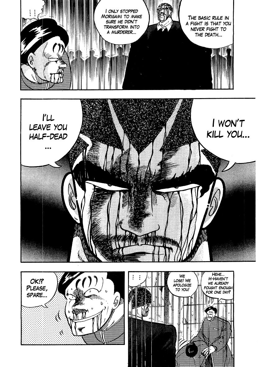 Osu!! Karatebu Chapter 76 page 13 - Chapter 76