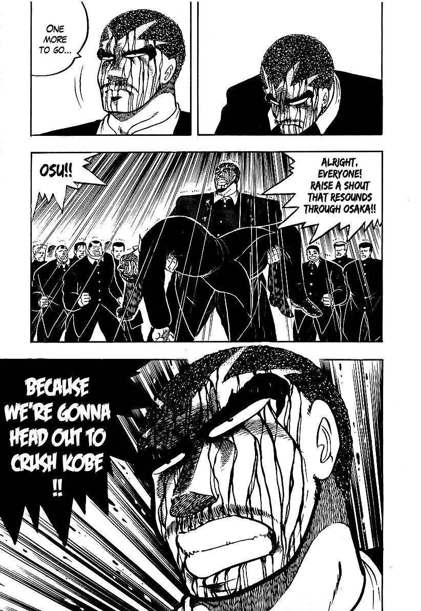 Osu!! Karatebu Chapter 76 page 19 - Chapter 76