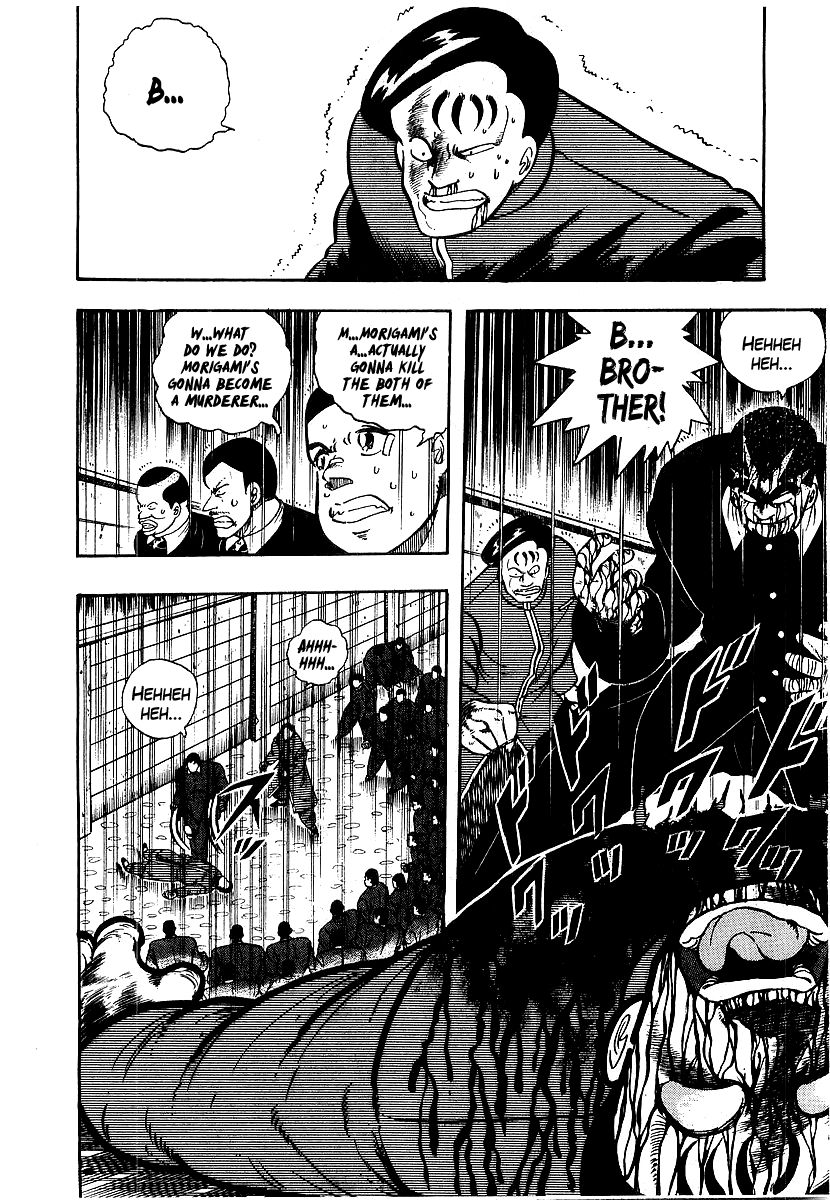 Osu!! Karatebu Chapter 76 page 3 - Chapter 76