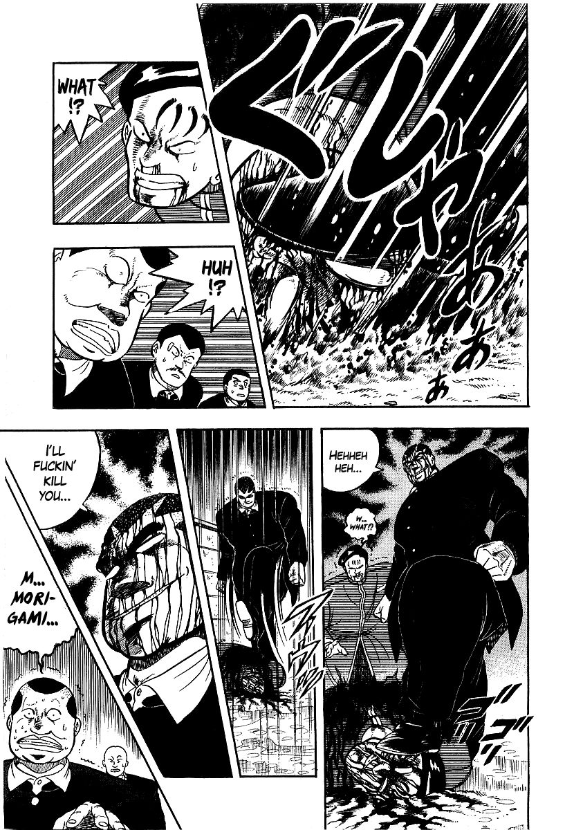 Osu!! Karatebu Chapter 76 page 4 - Chapter 76