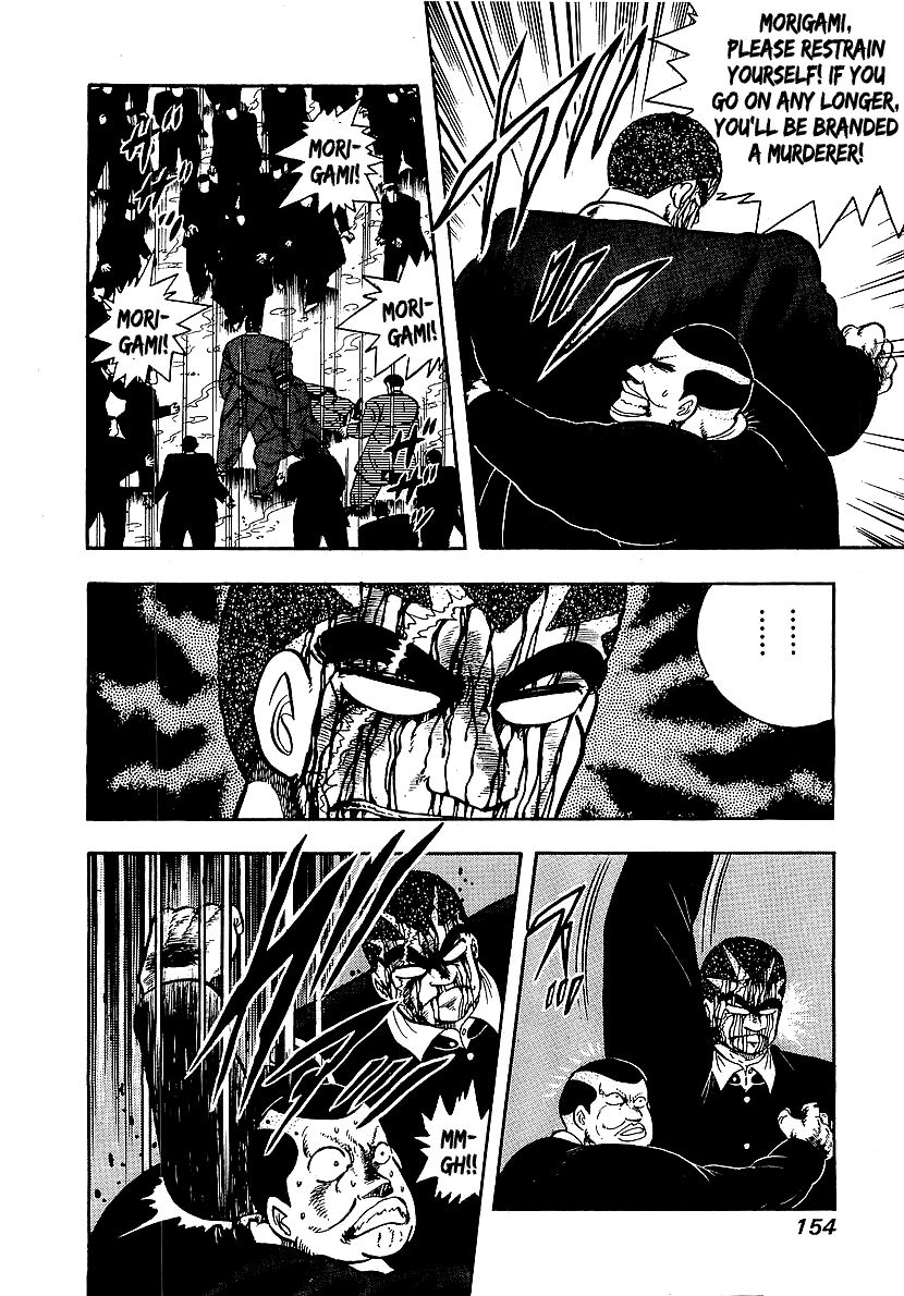 Osu!! Karatebu Chapter 76 page 5 - Chapter 76