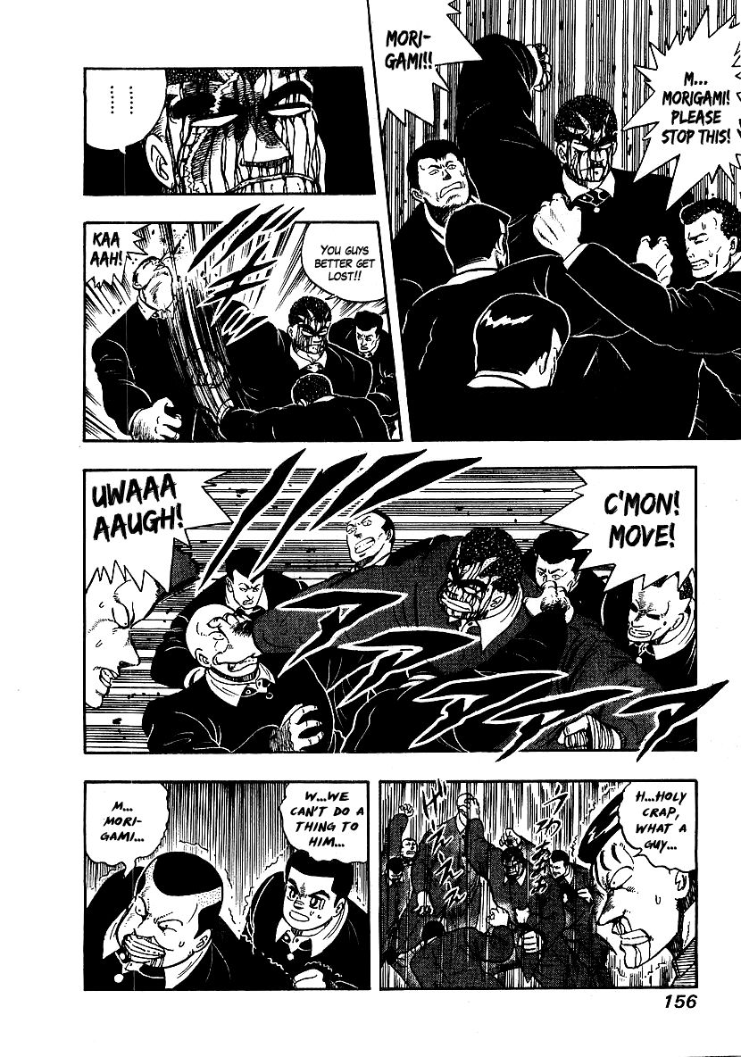 Osu!! Karatebu Chapter 76 page 7 - Chapter 76