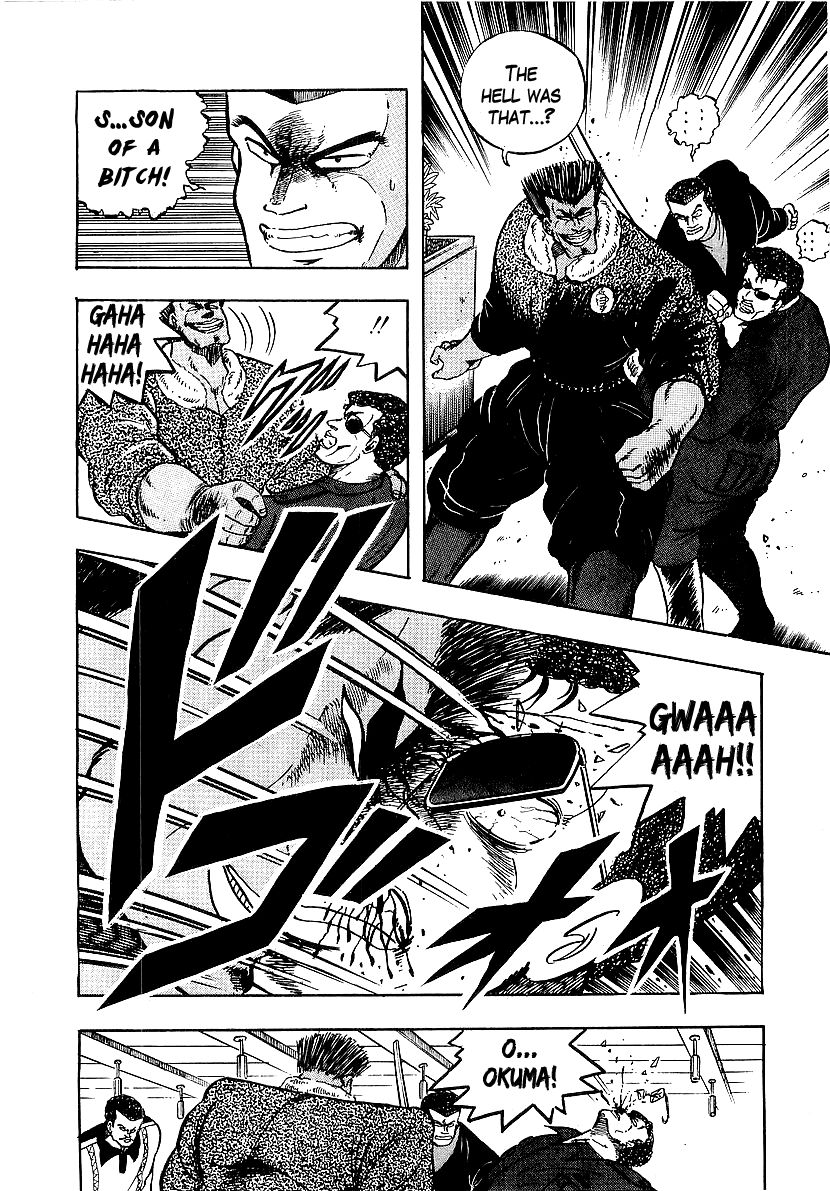 Osu!! Karatebu Chapter 77 page 13 - Chapter 77